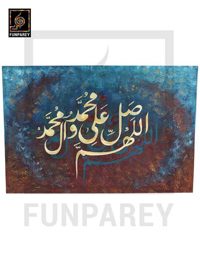 Islamic Calligraphy Oil Painting "DUROOD" 24x36" - Image 2