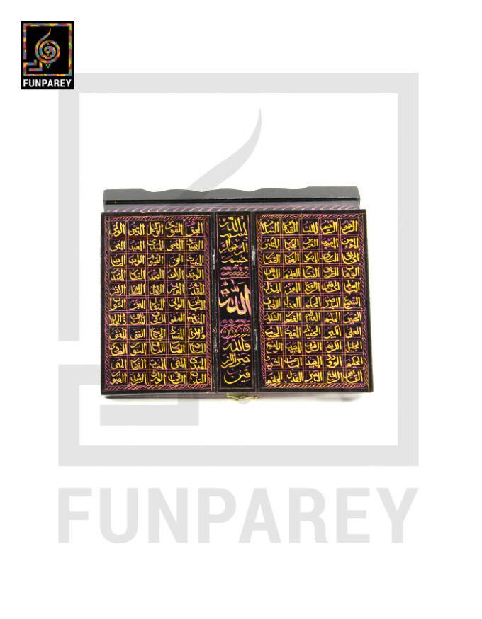 Handmade Wooden Quran Box 12x8" With Asma ul Husna - Image 4