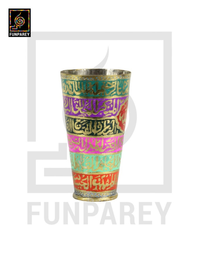 Handcrafted Colorful Brass Glass Pair with Embossed "Asma ul Husna" & "Asma e Mohammad" - Image 5