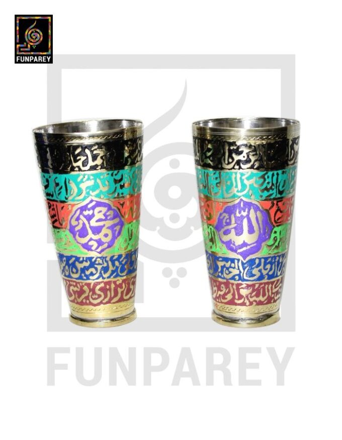 Handcrafted Colorful Brass Glass Pair with Embossed "Asma ul Husna" & "Asma e Mohammad"