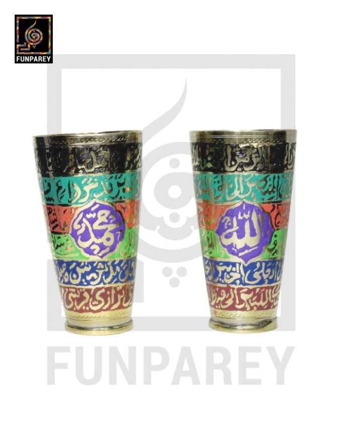 Handcrafted Colorful Brass Glass Pair with Embossed "Asma ul Husna" & "Asma e Mohammad" - Image 2