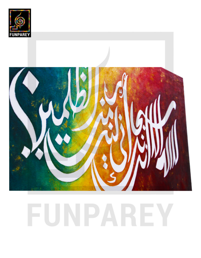 Islamic Calligraphy Oil Painting "Ayat e Karima" 36×24 - Image 2