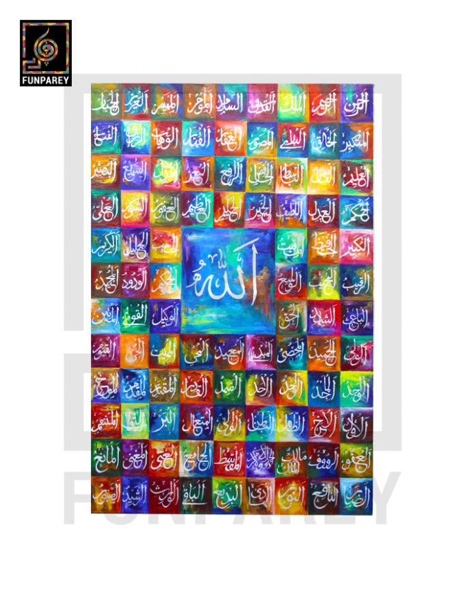 Islamic Calligraphy Oil Painting “Asma ul Husna” 36×24" - Image 2