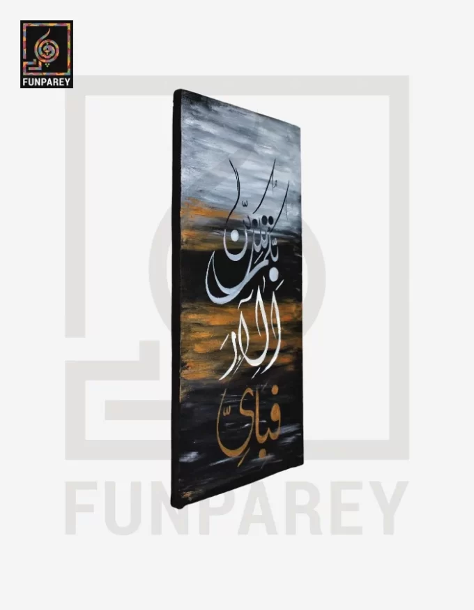 Islamic Calligraphy Oil Painting "ISLAMIC" 12x24" - Image 5