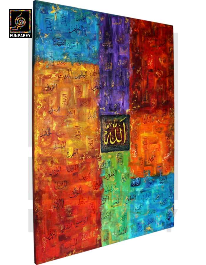 Islamic Calligraphy Oil Painting "Asma-ul-Husna"