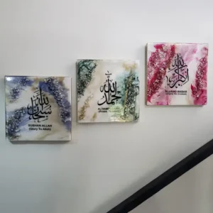 Resin Wall Hanging - Islamic Calligraphy