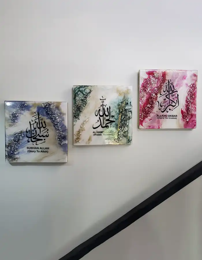 Resin Wall Hanging - Islamic Calligraphy
